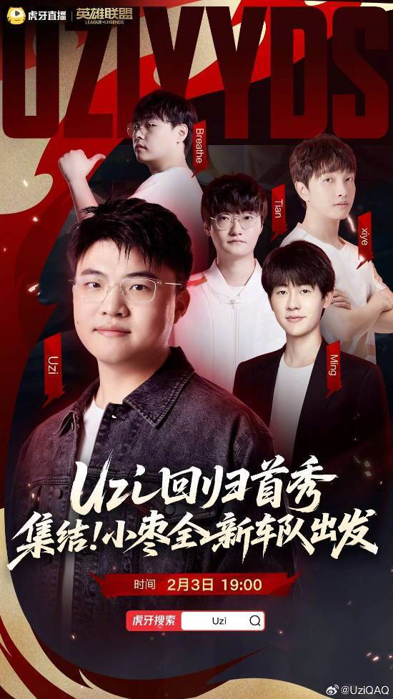 包含Uzi关键节点回归赛场,公牛带队取胜!的词条 包含Uzi关键节点回归赛场,公牛带队取胜!的词条