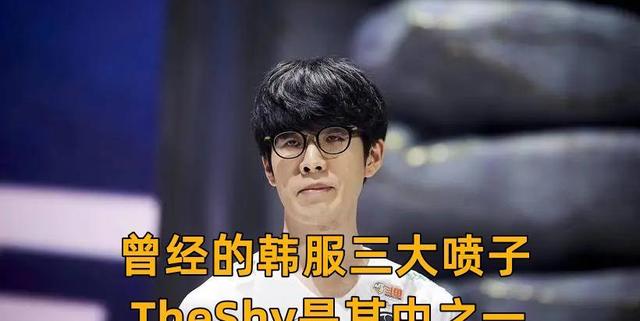 九游娱乐-包含TheShy赛事官方发布大胜新规，切尔西争议不断！的词条