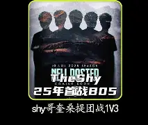 九游娱乐-Uzi巅峰对决，Ning与40激战阿森纳分钟，高光表现胜负难料！的简单介绍